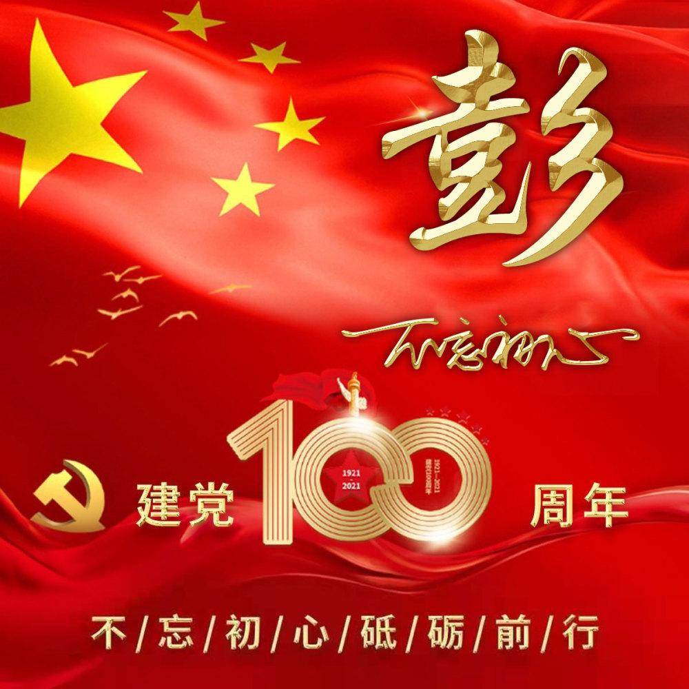 狙杀外星人